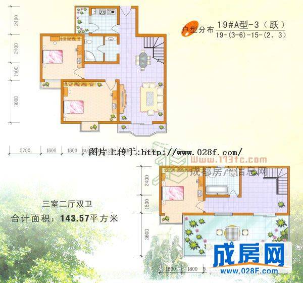 天邑花园4期·凝聚园户型图,点击放大