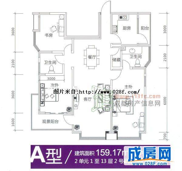 康河郦景户型图,点击放大
