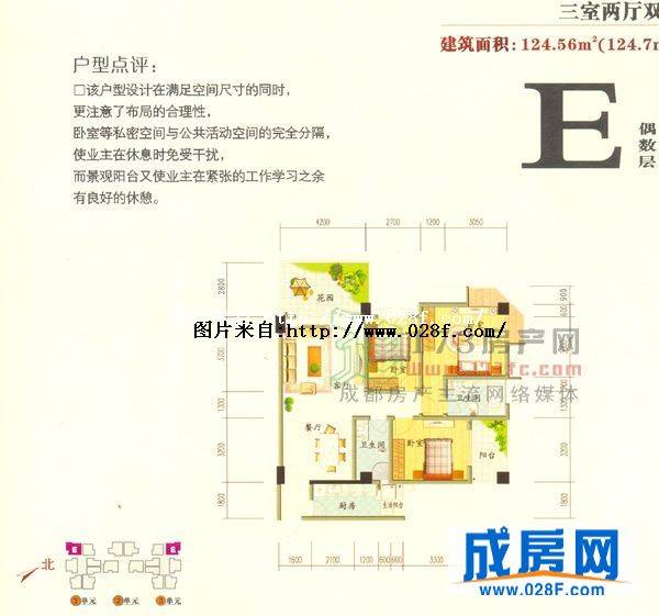 云翔金谷户型图,点击放大