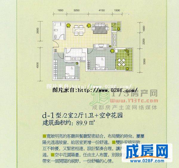 双景秀庭户型图,点击放大