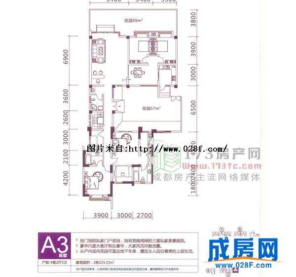 宝泰家园户型图,点击放大