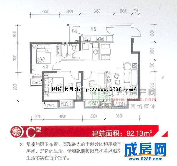 状元府邸户型图,点击放大