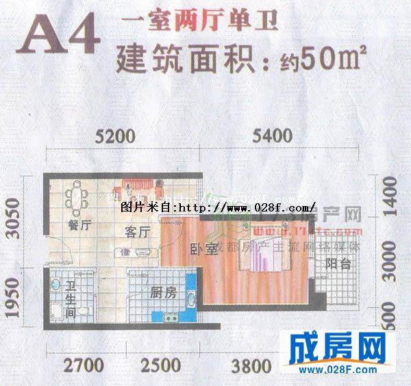 东立光华杏林户型图,点击放大