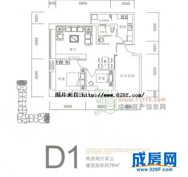 摩卡筑户型图,点击放大