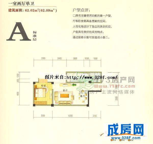 云翔金谷户型图,点击放大