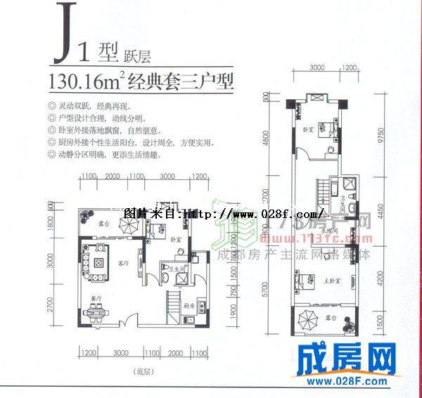 天府江南户型图,点击放大
