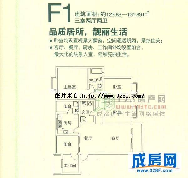 水岸天成户型图,点击放大