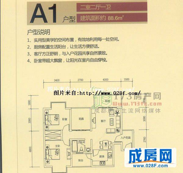 海科名城户型图,点击放大
