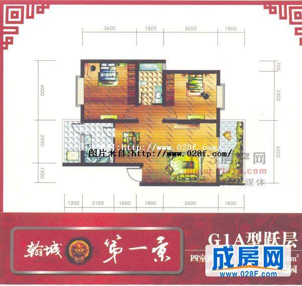 红泰翰城户型图,点击放大