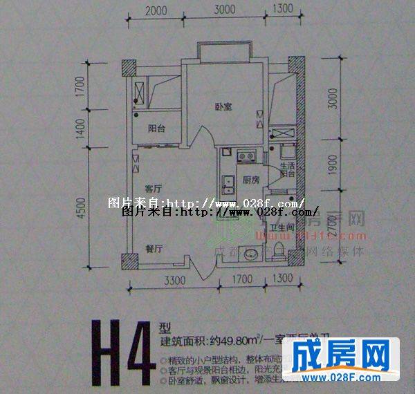 新里派克公馆户型图,点击放大
