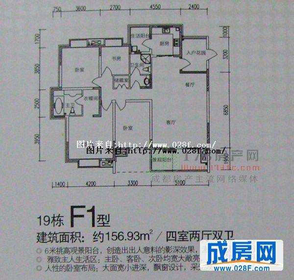 新里派克公馆户型图,点击放大