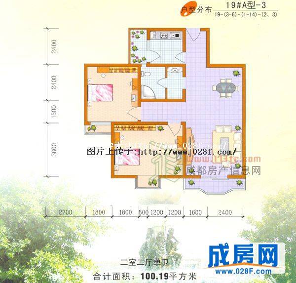 天邑花园4期·凝聚园户型图,点击放大