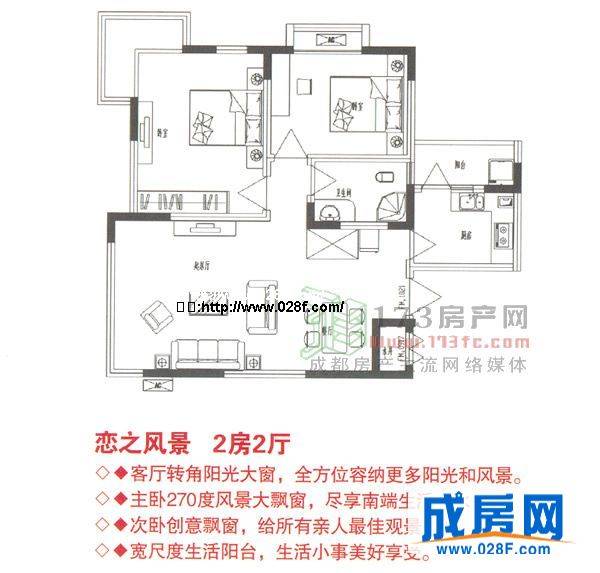 双华麓港户型图,点击放大