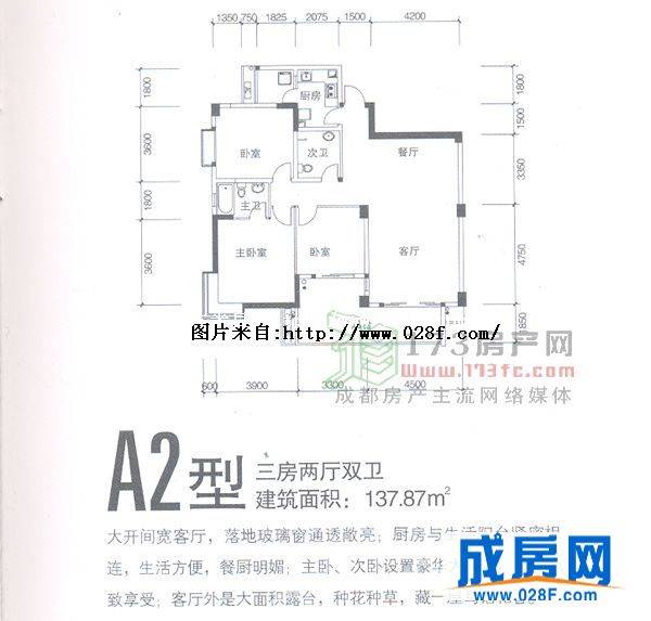 翡翠海湾户型图,点击放大
