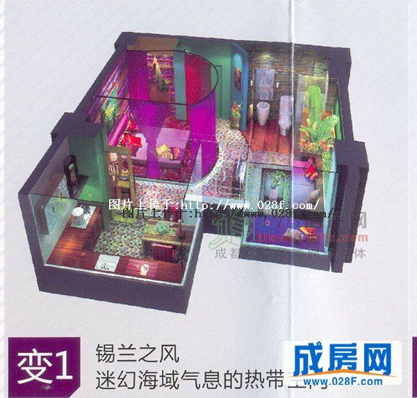 欧波罗户型图,点击放大