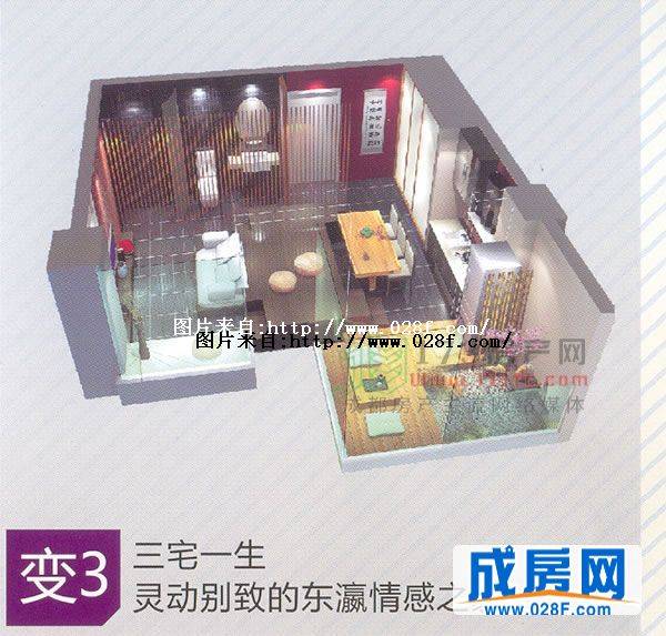 欧波罗户型图,点击放大