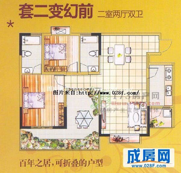 西蜀尚都户型图,点击放大