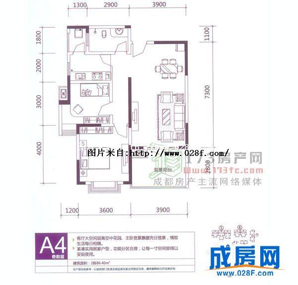 宝泰家园户型图,点击放大