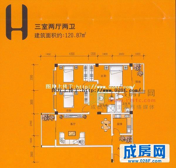 书香秀筑户型图,点击放大