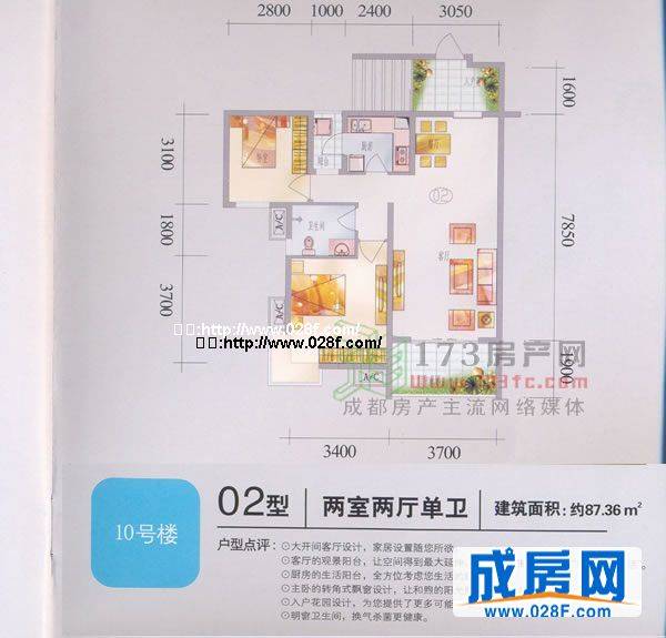 霏红榭户型图,点击放大