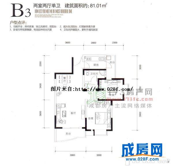 瑞祥御锦户型图,点击放大