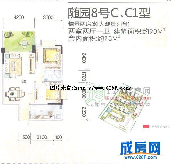 明信世纪金沙户型图,点击放大