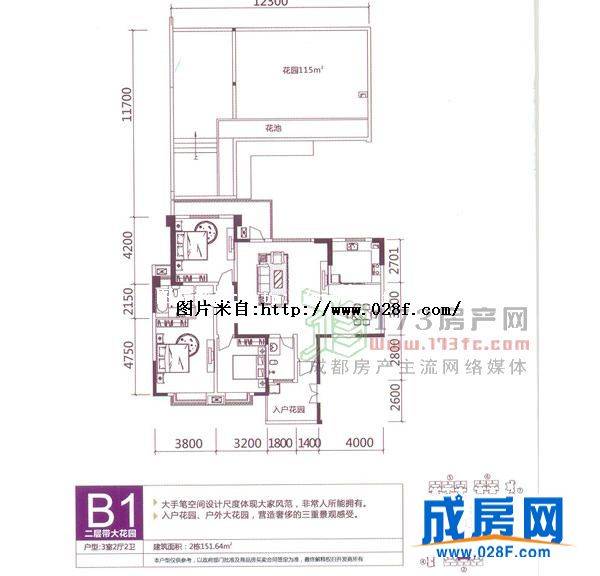 宝泰家园户型图,点击放大
