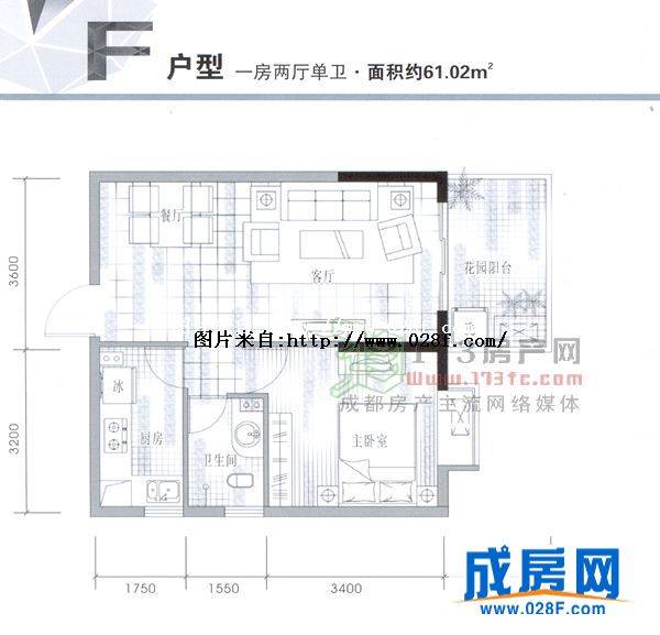 锦天国际户型图,点击放大