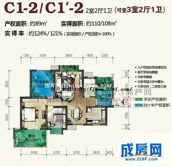 凯丽美域户型图,点击放大