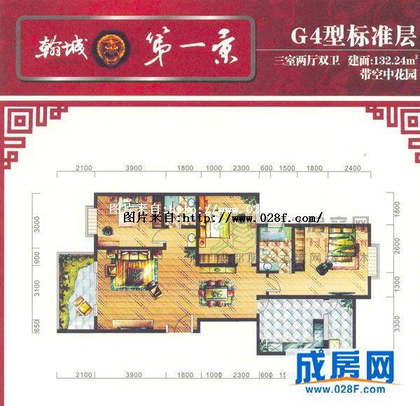 红泰翰城户型图,点击放大