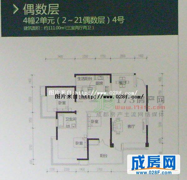 华宇阳光水岸户型图,点击放大