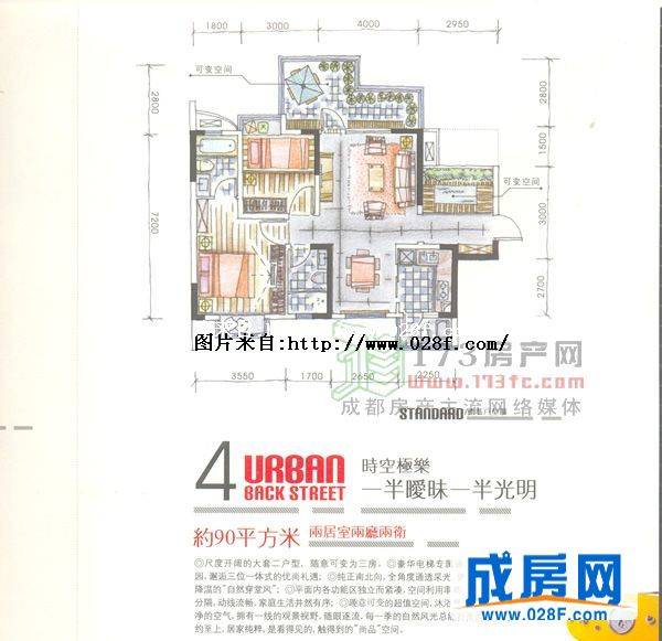 神仙树大院户型图,点击放大