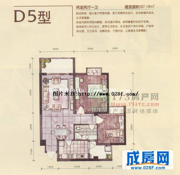 水印城户型图,点击放大