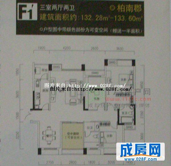 天府长城图南多户型图,点击放大