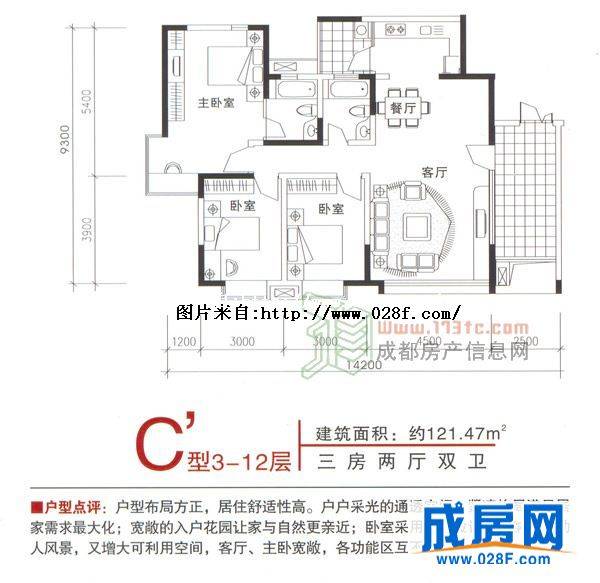 温哥华花园户型图,点击放大