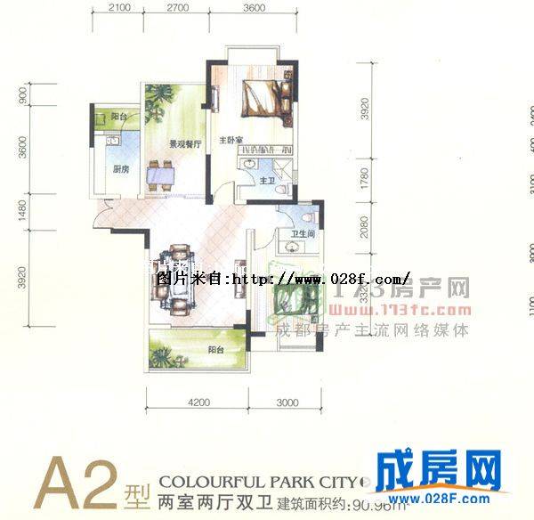 锦上城户型图,点击放大