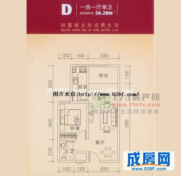 云景豪庭户型图,点击放大