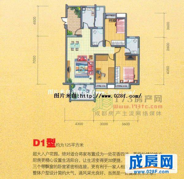 白鸽岛尚户型图,点击放大