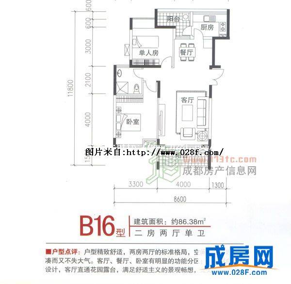 温哥华花园户型图,点击放大