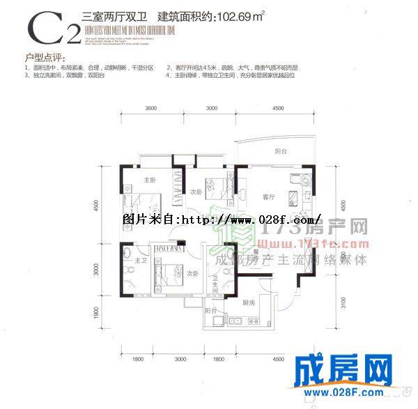 瑞祥御锦户型图,点击放大