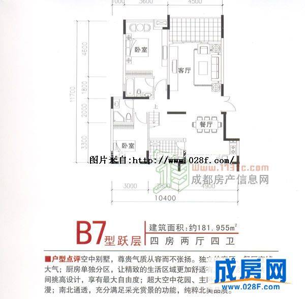 温哥华花园户型图,点击放大