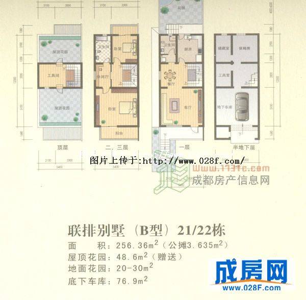 兰花村户型图,点击放大