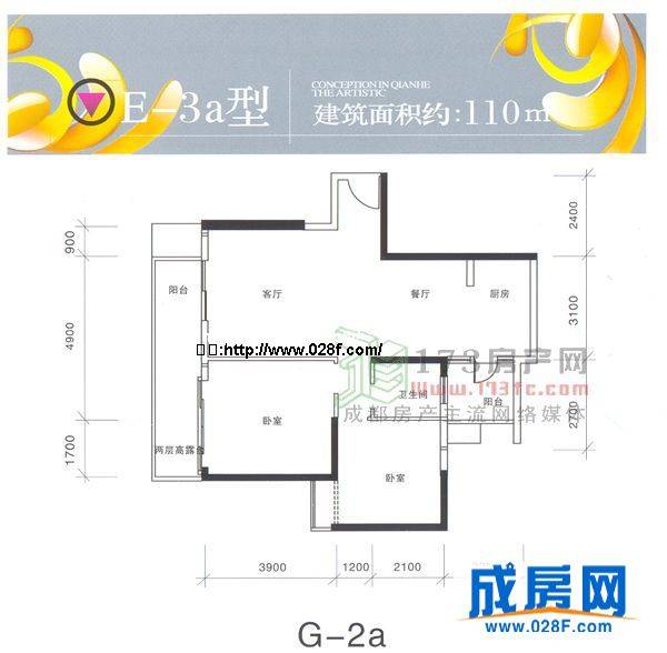 莲花逸都户型图,点击放大