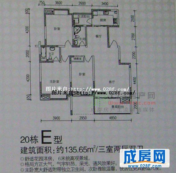 新里派克公馆户型图,点击放大