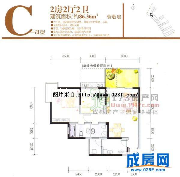 澳龙名城户型图,点击放大