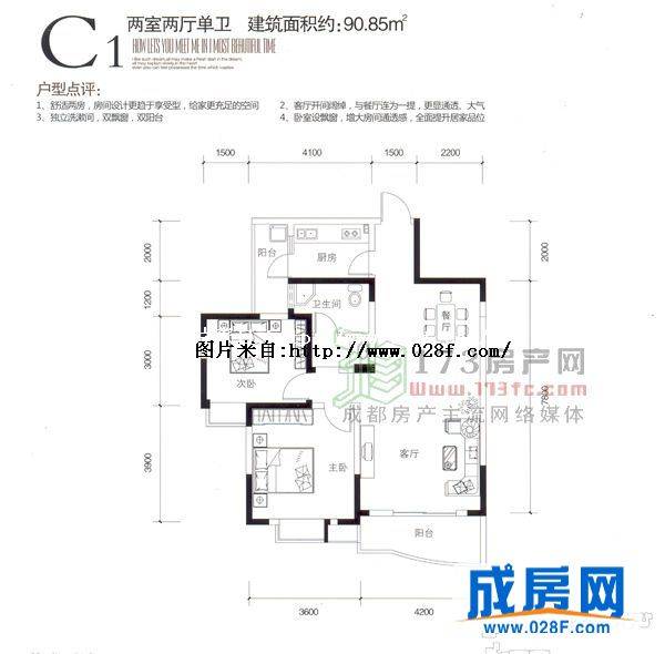 瑞祥御锦户型图,点击放大