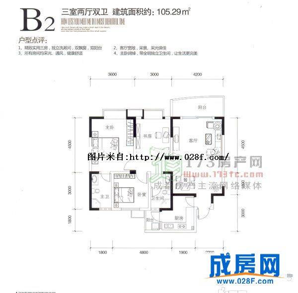 瑞祥御锦户型图,点击放大