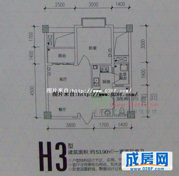 新里派克公馆户型图,点击放大