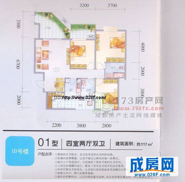 霏红榭户型图,点击放大