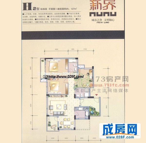 中铁瑞城·新界户型图,点击放大